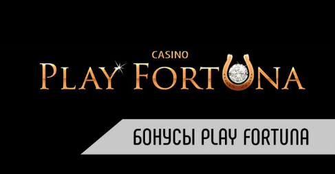 Бонусы казино Playfortuna