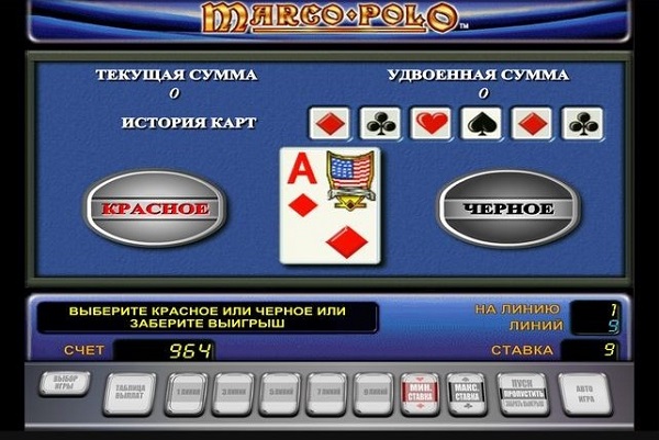 Игровой автомат Marco Polo